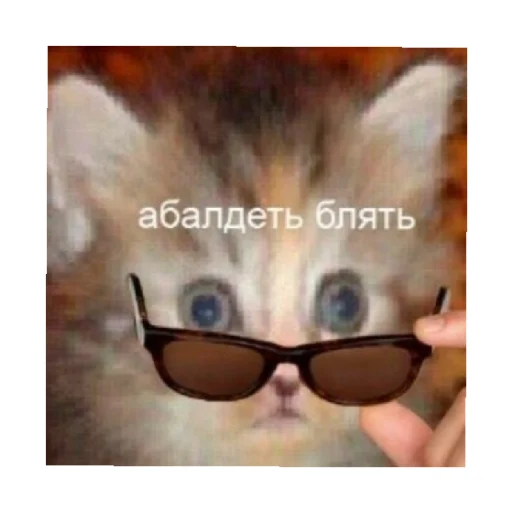 Эмодзи For every occasion