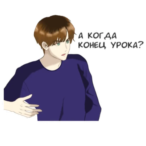 Эмодзи Любимый 4с