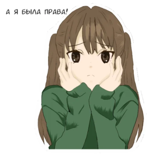 Эмодзи Любимый 4с