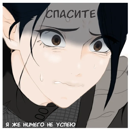 Эмодзи Любимый 4с