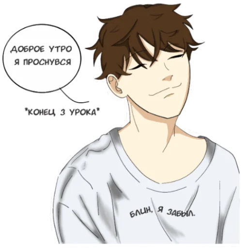 Эмодзи Любимый 4с