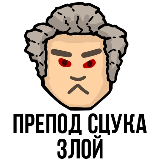 ?