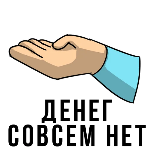 Эмодзи Forever Student