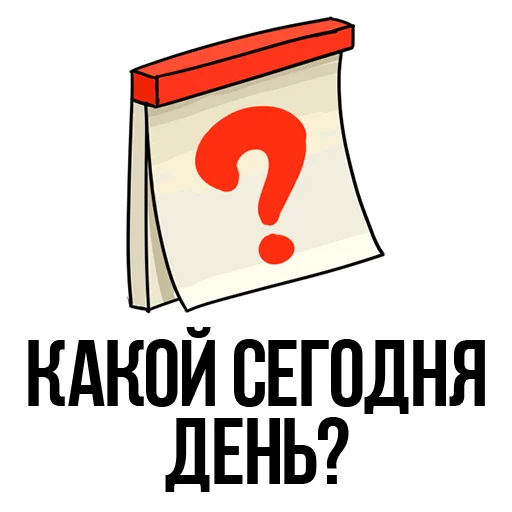 Эмодзи Forever Student