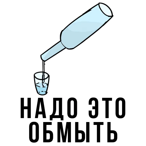 Эмодзи Forever Student