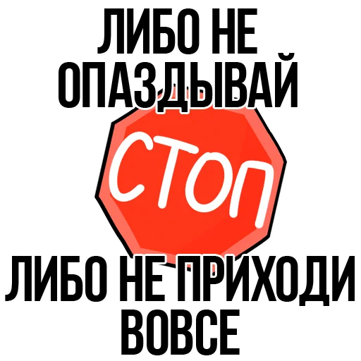 Эмодзи Forever Student