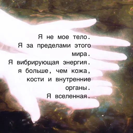 Эмодзи Forever angel