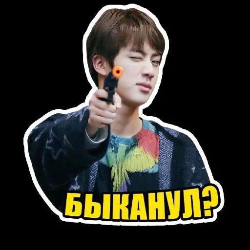 Эмодзи BTS