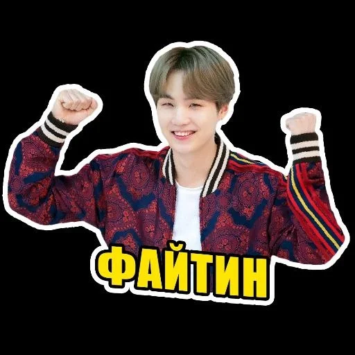 Эмодзи BTS