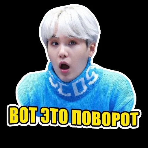Эмодзи BTS