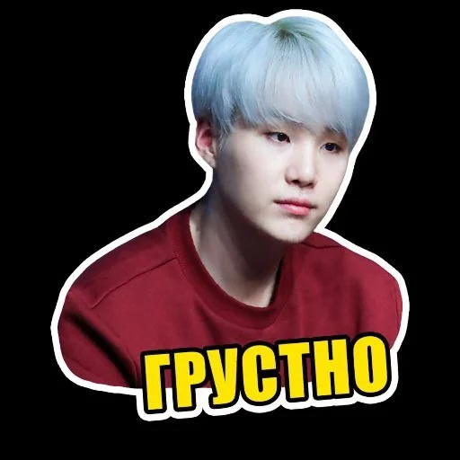 Эмодзи BTS