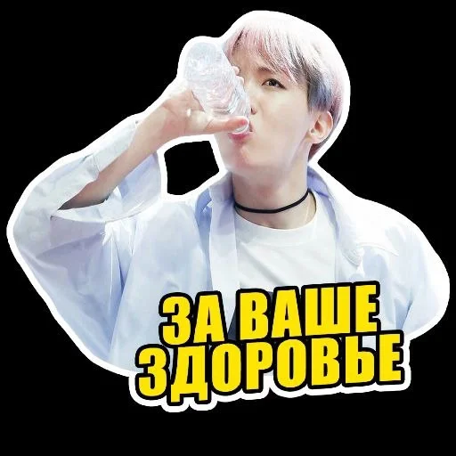 Эмодзи BTS