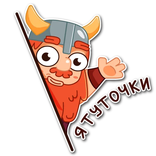 Эмодзи Viking