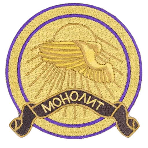 Эмодзи За Монолит!