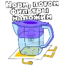 Эмодзи Foto Sticker