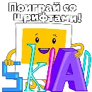 Эмодзи Foto Sticker