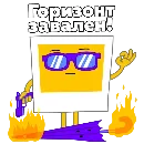 Эмодзи Foto Sticker