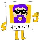 Эмодзи Foto Sticker