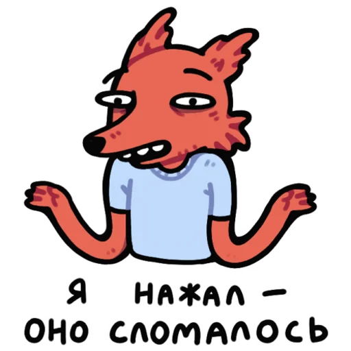 Эмодзи Лис программист