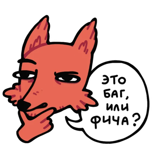 Эмодзи Лис программист