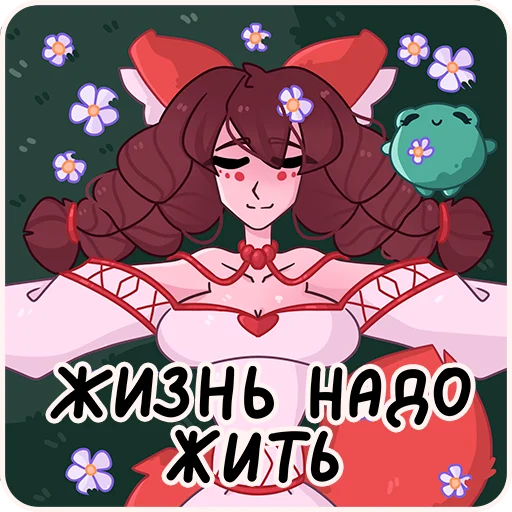 Эмодзи Лиса