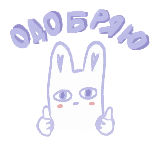 Эмодзи Fox and rabbit