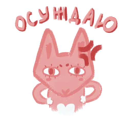 Эмодзи Fox and rabbit