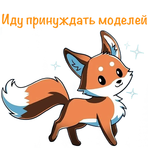 Эмодзи Fox Chat