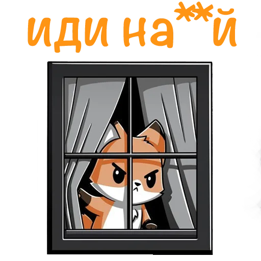 Эмодзи Fox Chat