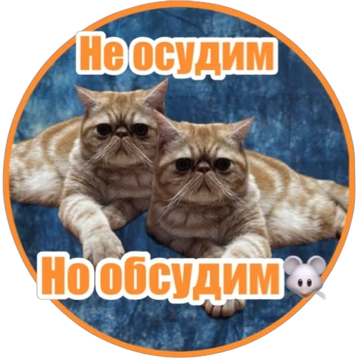 Эмодзи Фокс