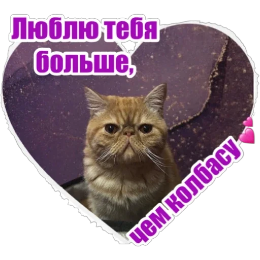 Эмодзи Фокс