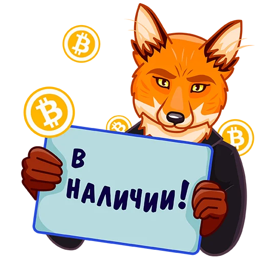 Эмодзи Foxcon_verif