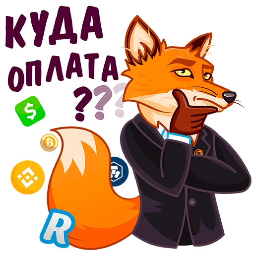 Эмодзи Foxcon_verif