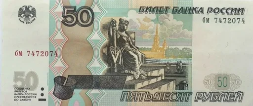 Эмодзи Деньги