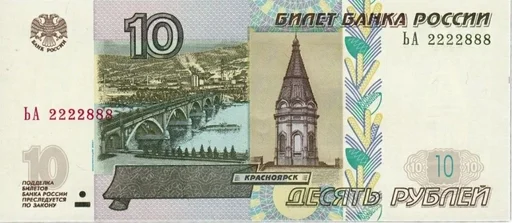 Эмодзи Деньги