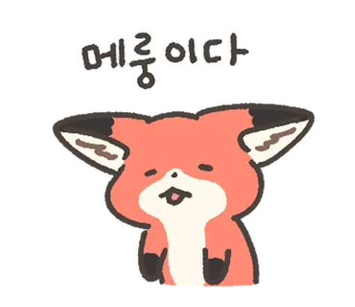 Эмодзи Foxs