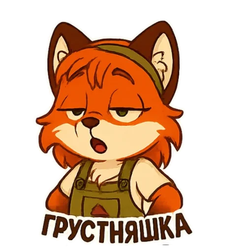 Эмодзи Фокси Жу
