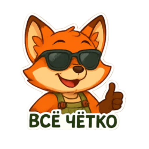 Эмодзи Фокси Жу