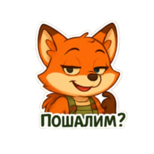 Эмодзи Фокси Жу