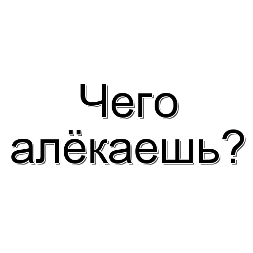 Эмодзи Фраза дня