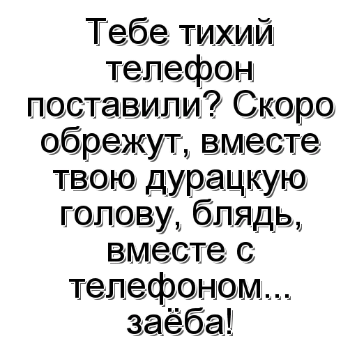 Эмодзи Фраза дня