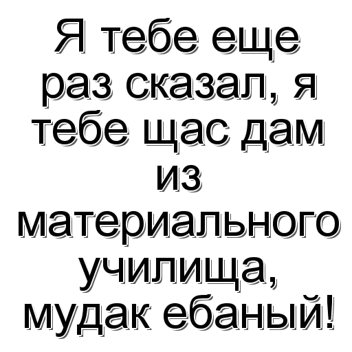 Эмодзи Фраза дня