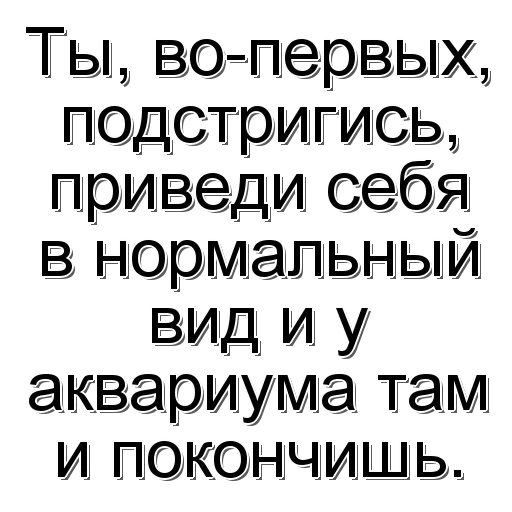 Эмодзи Фраза дня