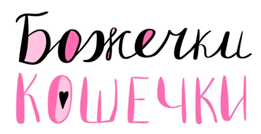 Эмодзи Фразовы