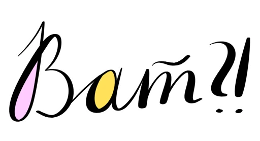 Эмодзи Фразовы