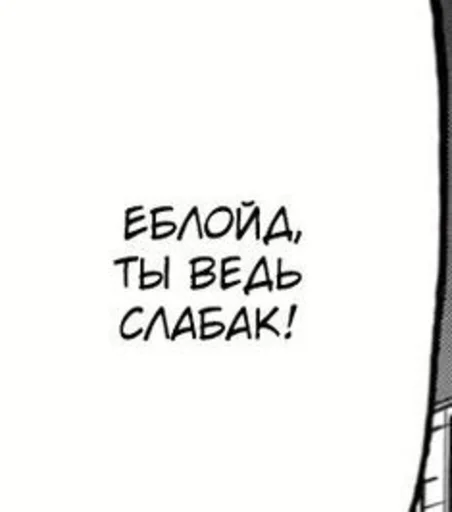 Эмодзи Фразочки