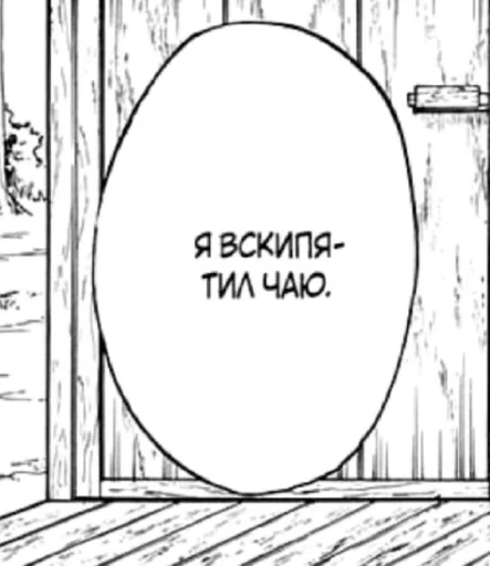 Эмодзи Фразочки