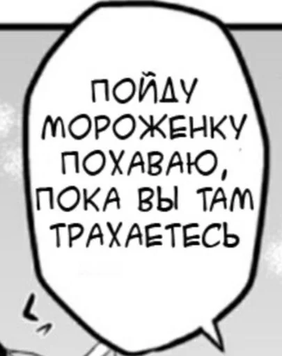 Эмодзи Фразочки