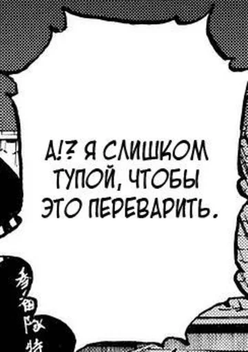 Эмодзи Фразочки