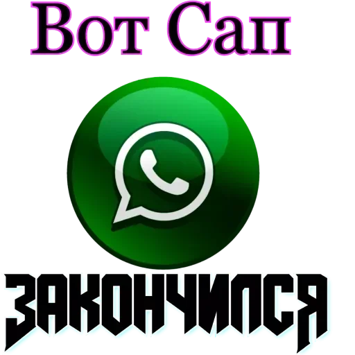 Эмодзи Фразы